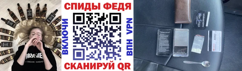как найти закладки  Кировград  АМФ Premium 