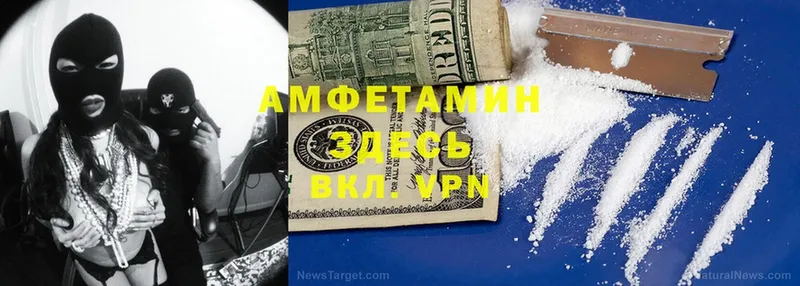 наркотики  ОМГ ОМГ ONION  Amphetamine 97%  Кировград 