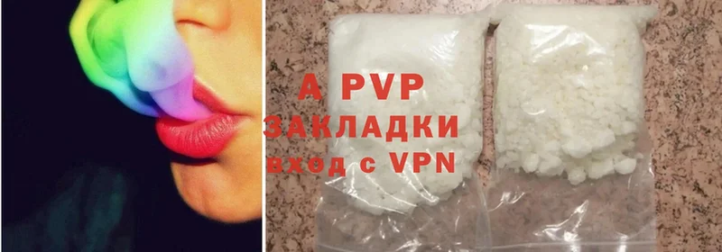 shop состав  Кировград  A-PVP СК  магазин   