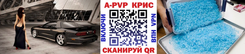 Альфа ПВП СК КРИС  Кировград 