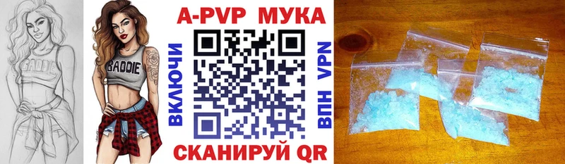 A-PVP СК Кировград
