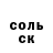 Amphetamine Розовый Veronika Churpita