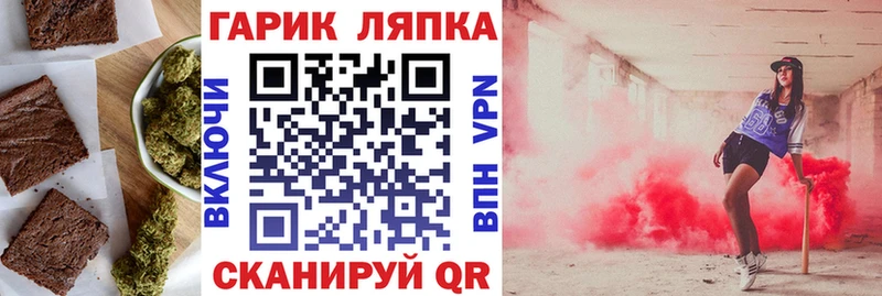 даркнет сайт  Кировград  Cannafood марихуана 