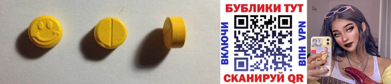 что такое   Кировград  Экстази Cube 