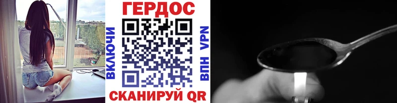 Героин гречка  Кировград 