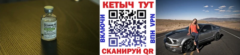 купить наркотики сайты  Кировград  Кетамин ketamine 