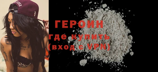 COCAINE Пестово