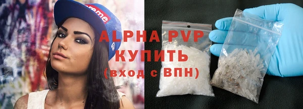 мескалин Ветлуга