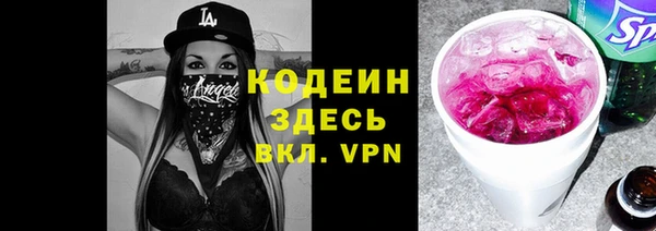 трава Осташков