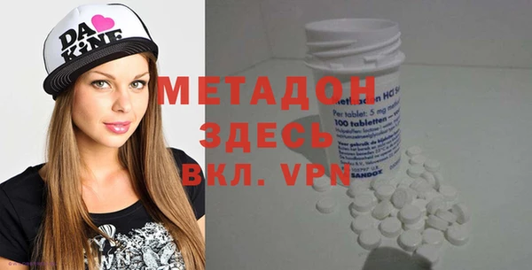 трава Осташков