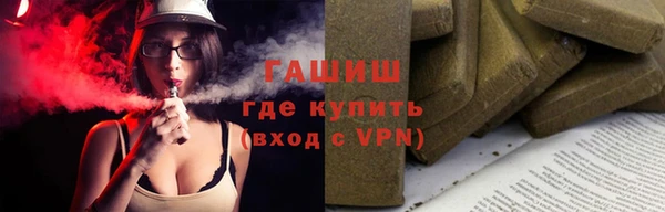 трава Осташков