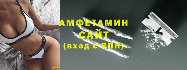 трава Осташков