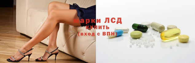 трава Осташков