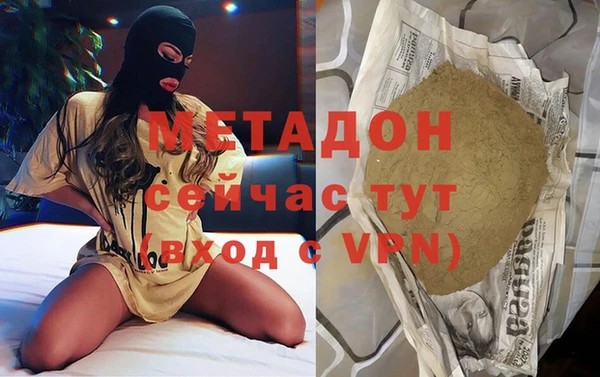 трава Осташков