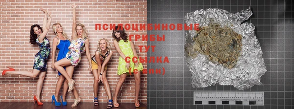 трава Осташков