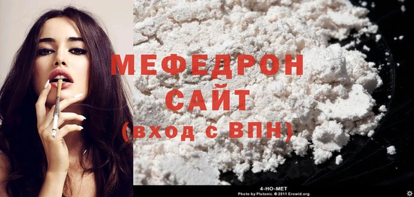 гидра Переславль-Залесский