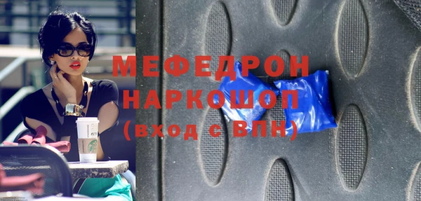 шишки Осинники