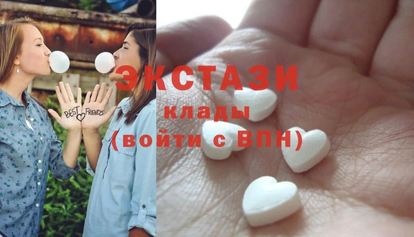 COCAINE Пестово