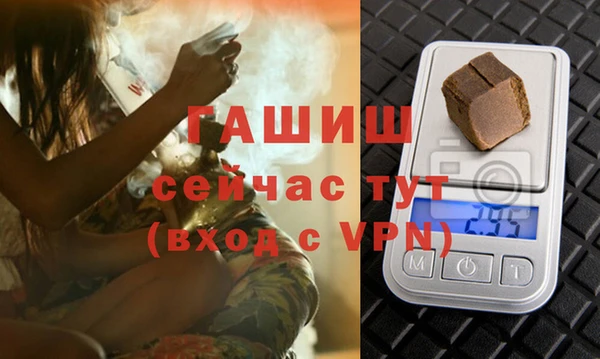 трава Осташков