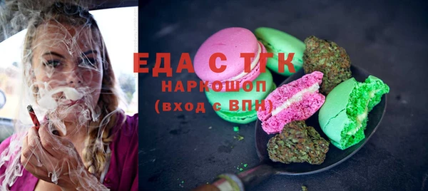 шишки Осинники