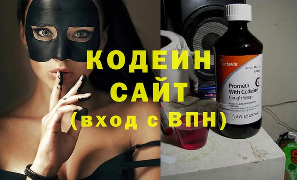 трава Осташков