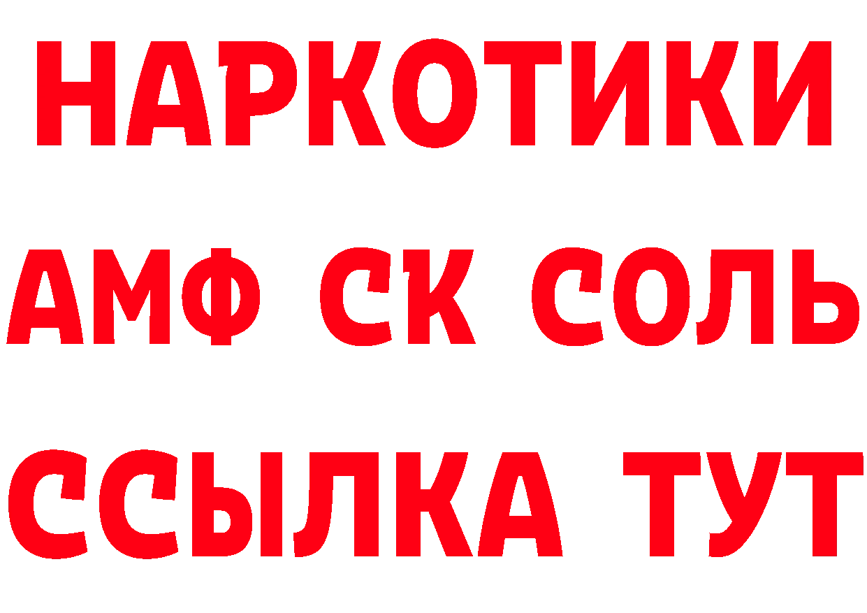 МЯУ-МЯУ VHQ вход это МЕГА Кировград