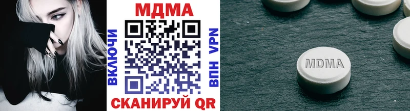МДМА VHQ  магазин  наркотиков  Кировград 