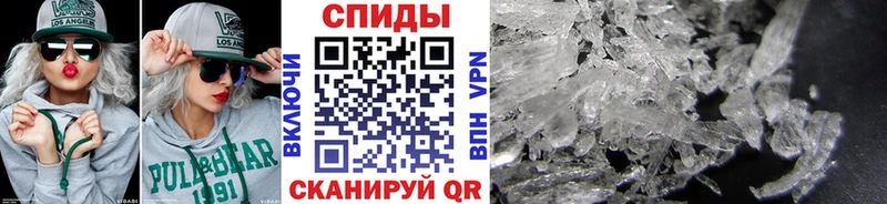 МЕТАМФЕТАМИН пудра  Кировград 