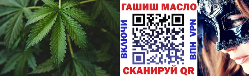 ТГК гашишное масло  кракен   Кировград  наркота 